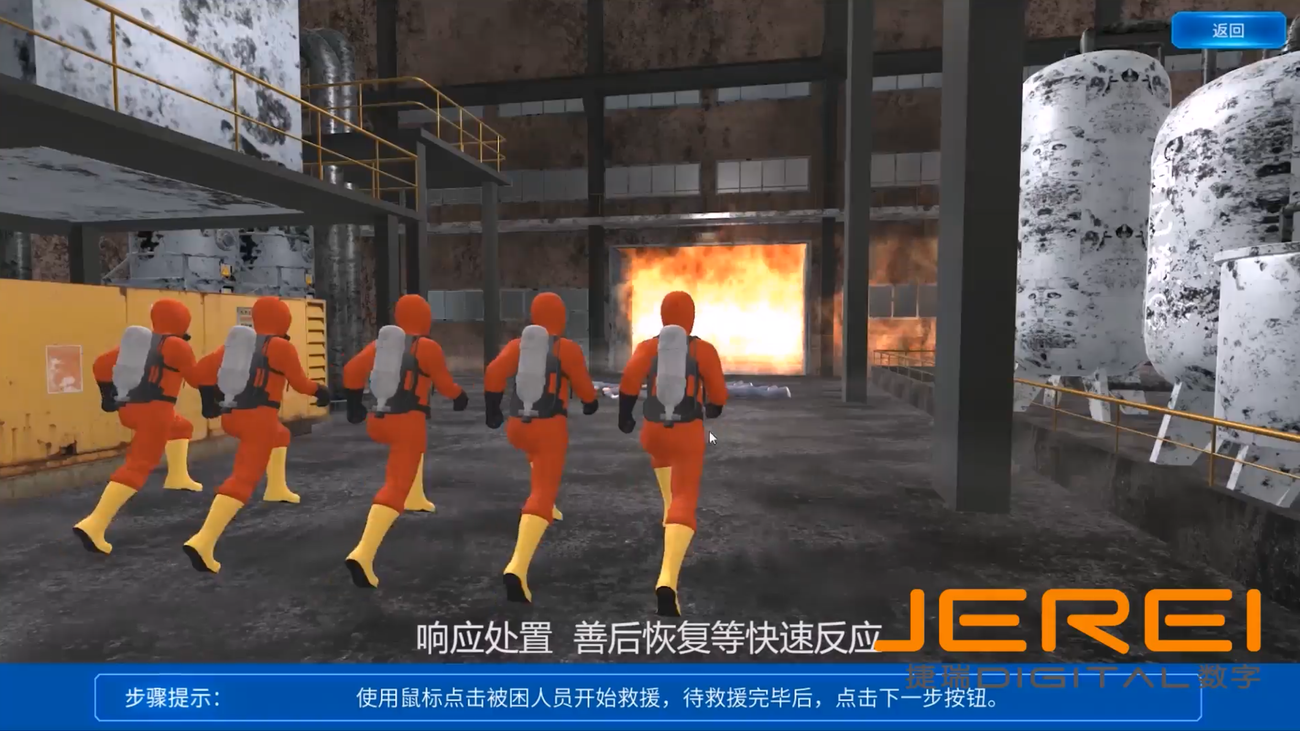 從虛擬到現(xiàn)實(shí)：如何重構(gòu)孿生工廠(chǎng)施工建設(shè)施工安全體系